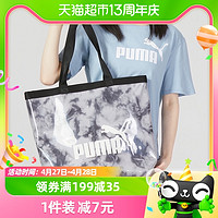 88VIP：PUMA 彪馬 拎包女包新款時尚休閑包大容量挎包079489-01