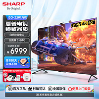 SHARP 夏普 液晶电视 V7系列 4K全面屏AI摄像头3+64G大内存平板电视