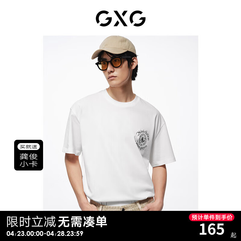 GXG男装 双色环形印花复古休闲圆领短袖T恤男士上衣 24年夏 白色 180/XL