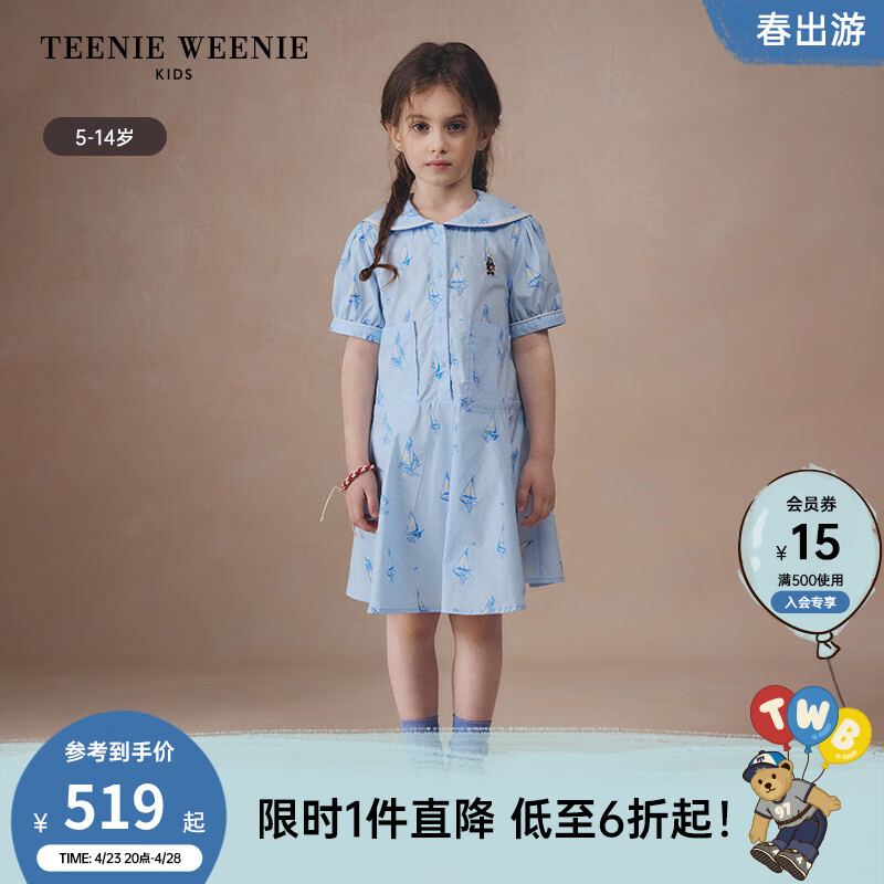 Teenie Weenie Kids小熊童装24夏季女童小清新休闲舒适连衣裙 蓝色 110cm