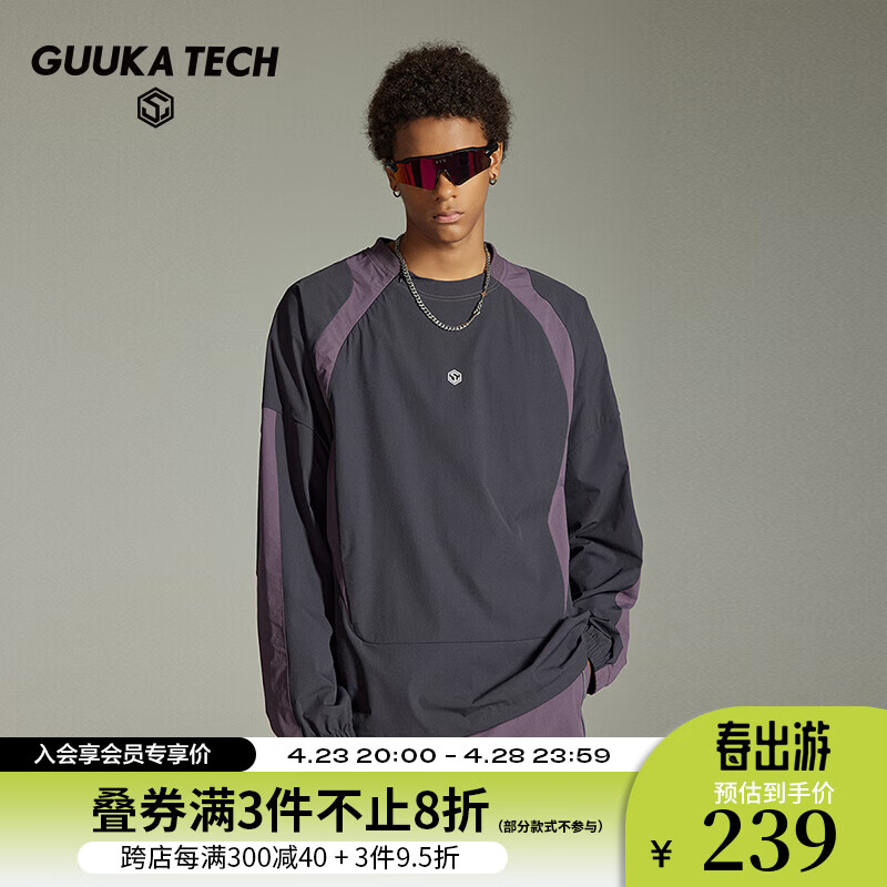 古由卡（GUUKA）TECH机能防晒T恤男夏潮户外透气防晒指数40+宽松长袖防紫外线 深蓝 S