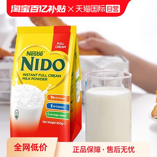 Nestlé 雀巢 NIDO 速溶全脂高钙牛奶粉