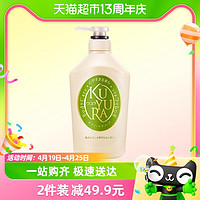 可悠然/kuyura美肌沐浴露和风茶庭550ml木质茶香细腻泡沫水润柔滑