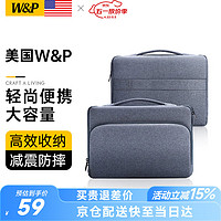 W&P 適用蘋果Macbook筆記本電腦包手提商務男女公文包pro/air華為小米聯想拯救者 13.3英寸槍色