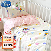 Disney baby 迪士尼寶寶（Disney Baby）A類純棉兒童被套單件 全棉被罩幼兒園午睡嬰兒床上用品四季通用120*150cm 愛心黛西