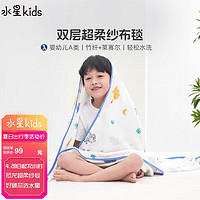 水星兒童 綠野恐龍超柔紗布毯 夏涼毯空調毯 120cm×150cm 嬰幼兒A類
