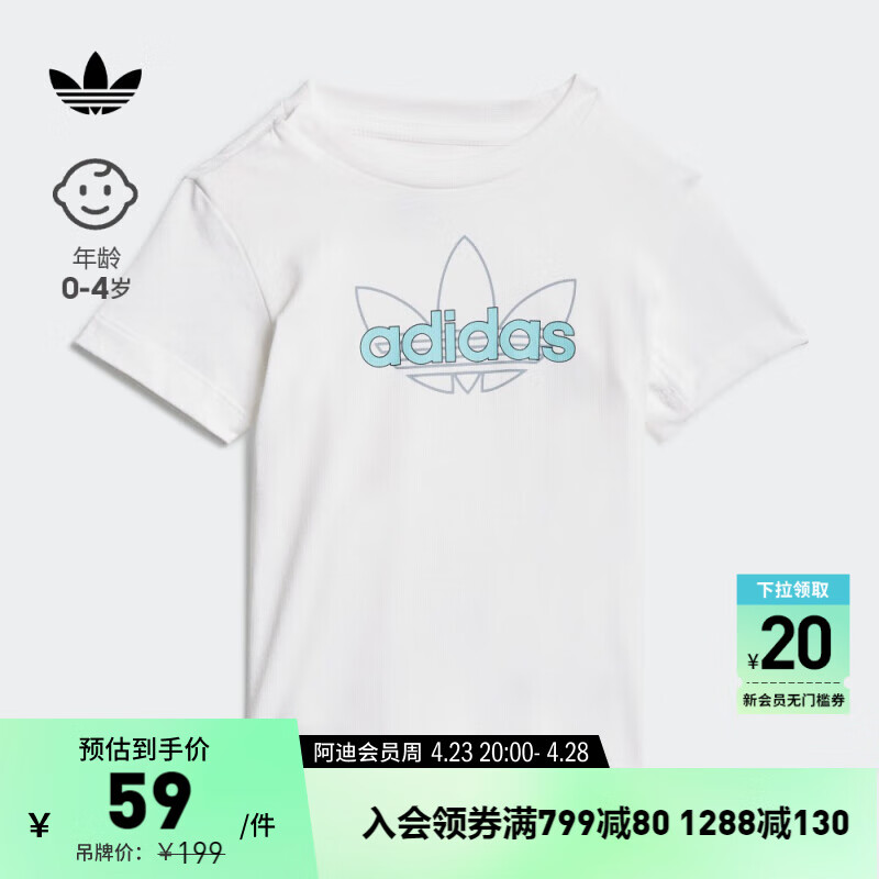 adidas居家运动上衣圆领短袖T恤男婴童夏季阿迪达斯三叶草 白色 92CM