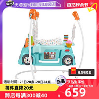 Fisher-Price 2合1多功能歡樂智玩小車蹦跳學步寶寶防側翻小車玩具