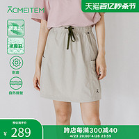 Acme item ACMEITEM愛棵米 戶外輕量防潑水短裙耐磨運動半身裙子女士含內襯