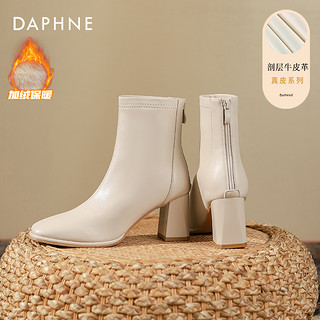 DAPHNE 达芙妮 真皮高跟白色短靴女2023新款高跟鞋女秋冬瘦瘦靴马丁靴鞋女