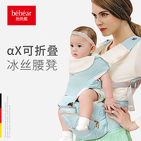 MOBY BABY 抱抱熊 BEBEAR/抱抱熊背帶嬰兒橫前抱式背娃摟抱娃外出腰凳寶寶新生外出