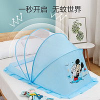 Disney 迪士尼 嬰兒蒙古包蚊帳可折疊寶寶嬰兒床全罩式防蚊兒童小床蚊帳