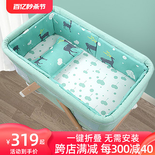 榉木婴儿床可移动折叠宝宝床多功能便携式新生儿摇篮床欧式免安装