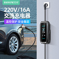 PRTDT 普諾得 適用特斯拉model3YSX隨車充電器家用便攜式充電樁應急槍線