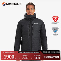 MONTANE RESPOND XT HOODIE戶外棉服男p棉棉服滑雪服防風防水外套