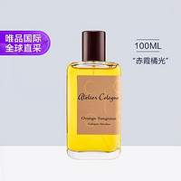 欧珑 沁人心脾 欧珑赤霞橘光香水100ml