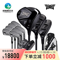 PXG 潮牌高尔夫球杆男士套杆0211 ST职业款全套球杆golf男士全套杆