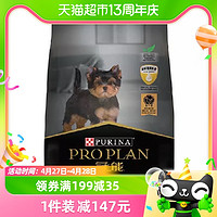 88VIP：PRO PLAN 冠能 狗粮宠物狗粮成犬幼犬大中小型犬 小型犬幼犬粮7kg