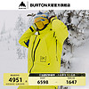 BURTON 伯顿 官方男士[ak]TUSK滑雪服GORE-TEX 3L PRO防泼水210411