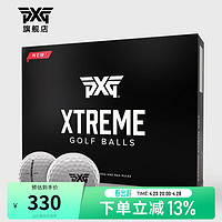 PXG 高尔夫球三层球XTREME系列23年新款golf比赛球下场球远距离球 XTREME 三层球