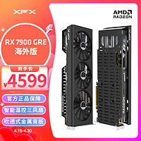 XFX 訊景 AMD RADEON RX 7900 GRE 16GB 海外版 電競游戲渲染獨立顯卡 RX 7900 GRE 海外版
