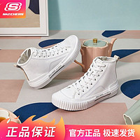 百億補貼：SKECHERS 斯凱奇 休閑鞋四季系帶運動風高幫耐磨復古帆布時尚女鞋155393