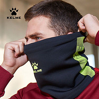 KELME 卡爾美 運動圍脖男女足球訓練加絨加厚面罩兒童保暖防風面罩