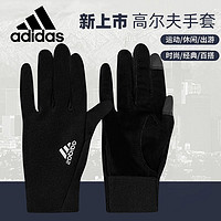 adidas 阿迪達斯 手套男女秋冬季戶外騎行出行防風保暖針織觸屏手套