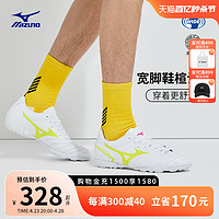 Mizuno 美津濃 男秋冬碎釘足球鞋monarcida neo ii select as