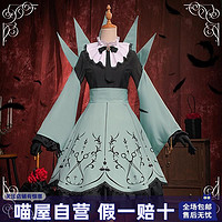 喵屋小鋪第五人格cos服杰克小丑性轉哥特禮服洛麗塔cosply服裝女