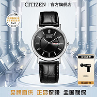 CITIZEN 西鐵城 光動能情侶款防水皮帶男表BM8240-03E