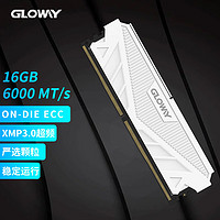 GLOWAY 光威 16GB DDR5 6000 台式机内存条 天策系列 助力AI