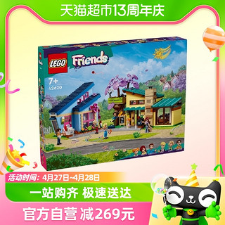 88VIP：LEGO 乐高 斜顶树屋42620儿童拼插积木玩具7+