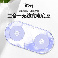 ifory 安福瑞 無線手機充電器 15W 淺艾藍 線充套裝