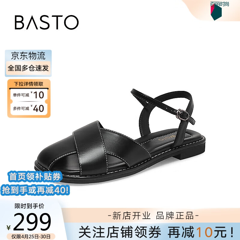 BASTO 百思图 夏舒适低跟圆头一字带女包头罗马凉鞋MB323BL3 黑色 38