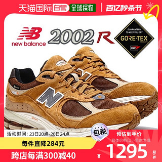 new balance 日本直邮NEW BALANCE M2002RXG GORE-TEX BROWN BEIGE 宽度 D 运