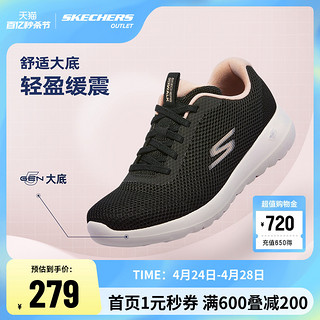 SKECHERS 斯凯奇 官方outlets女款健步鞋轻便休闲舒适居家运动鞋一脚蹬鞋子