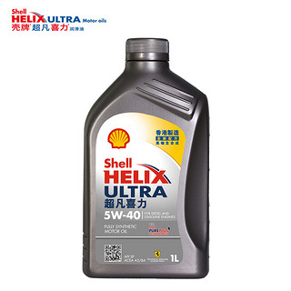 Shell 壳牌 超凡灰喜力5W-40 1L全合成机油发动机润滑油