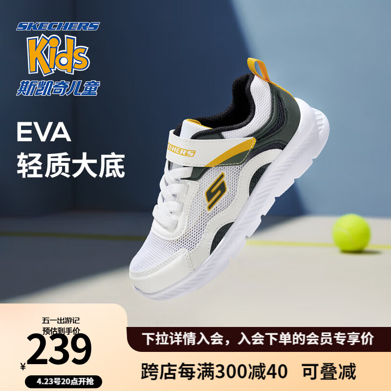 Skechers斯凯奇童鞋2024春男童网面透气运动鞋舒适轻便休闲鞋405283L 白色/多彩色/WMLT 34码