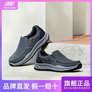 百亿补贴：SKECHERS 斯凯奇 一脚蹬四季低帮轻便舒适耐磨休闲懒人健步鞋男鞋百搭204848