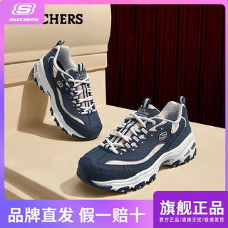 百亿补贴：SKECHERS 斯凯奇 老爹鞋秋季简约舒适时尚绑带运动鞋低帮女休闲鞋149793