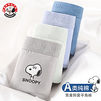 SNOOPY 史努比 官方正品儿童内裤男童纯棉平角四角短裤宝宝8中大童9到12岁