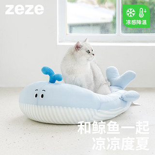 zeze 鲸鱼猫窝半封闭夏天降温凉感狗窝宠物冰垫夏季可水洗猫咪冰窝 鲸鱼冰床 凉感降温