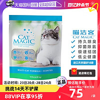 CAT MAGIC 喵潔客 膨潤土貓砂 6.35kg 洋甘菊香