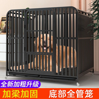 MEGA HOME/名家 全方管狗笼子大型犬室内带厕所金毛拉布拉多狗笼中型犬小型犬狗笼