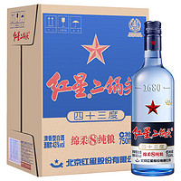 红星 二锅头 绵柔8蓝瓶 清香43度 750mL*6瓶