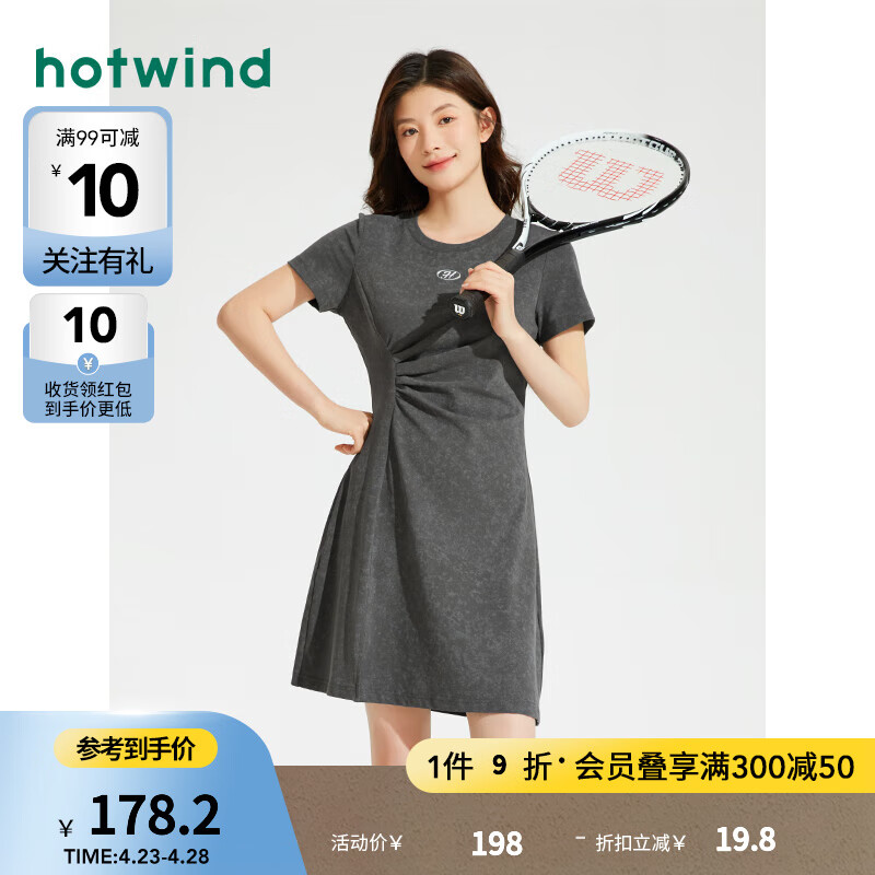 热风（Hotwind）连衣裙女2024年夏季女士休闲风百搭舒适亲肤显瘦T恤裙 09灰色 L
