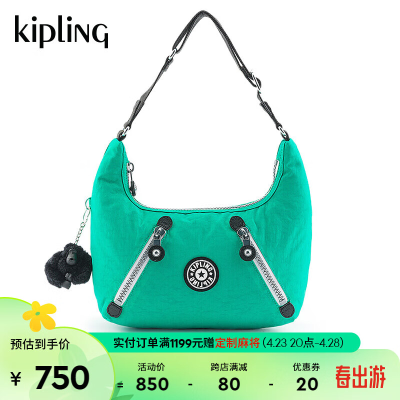 Kipling【母亲节】女款2024春季潮流手提单肩包腋下包|NIKKI 竞绿色
