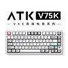 艾泰克;ATK ATK VXE V75X/K 高端電競鍵盤 有線/無線/藍牙三?？椭苹I盤全鍵熱插拔背光80鍵 鋁坨坨游戲機械辦公 V75K
