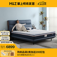 掌上明珠家居（M&Z）皮艺床主卧室简约头层牛皮双人床排骨架大床 床+焕能床垫【蓝色款】 1.5米款